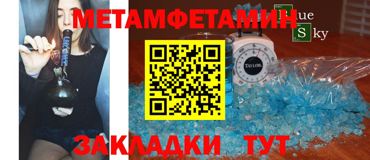 АМФ Premium  Вход с VPN  АМФЕТАМИН  Amphetamine  Борисоглебск 