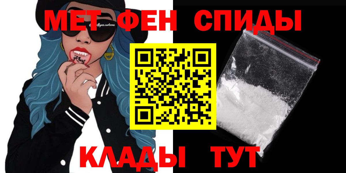 Amphetamine Premium Борисоглебск