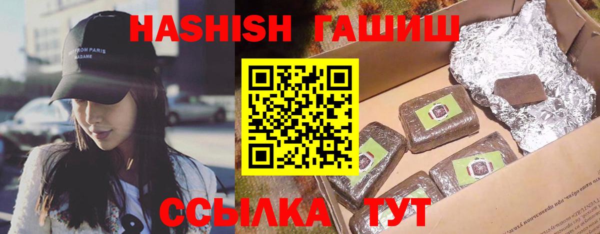 Борисоглебск  ГАШ Изолятор  Вход с VPN  ГАШ гашик 