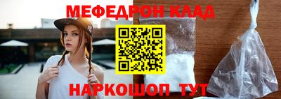 метамфетамин Гатчина
