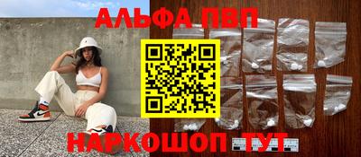 метамфетамин Гатчина
