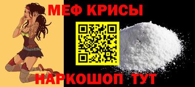 метамфетамин Гатчина