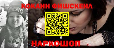 метамфетамин Гатчина
