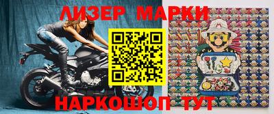 метамфетамин Гатчина