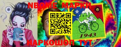 метамфетамин Гатчина