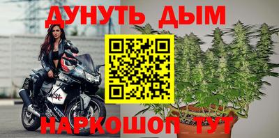 метамфетамин Гатчина