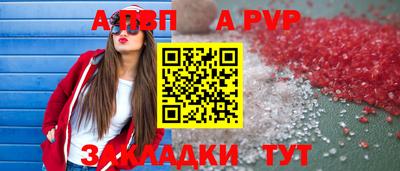 меф Гай