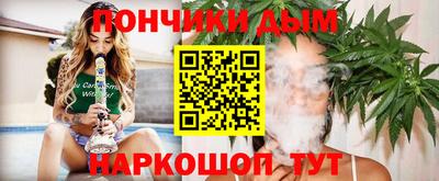 метамфетамин Гатчина