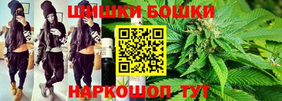 метамфетамин Гатчина