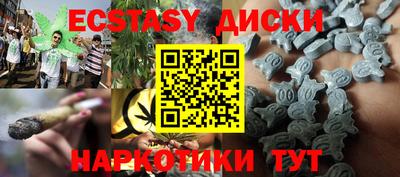 меф Гай