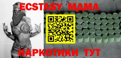 меф Гай