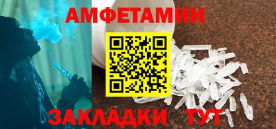 спиды Гагарин