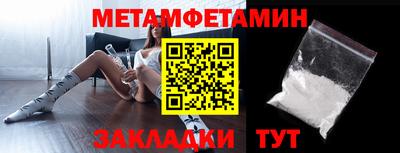 меф Гай