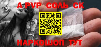 метамфетамин Гатчина
