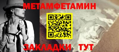 спиды Гагарин