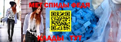меф Гай