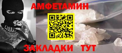 спиды Гагарин