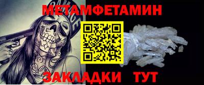 спиды Гагарин