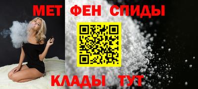 меф Гай