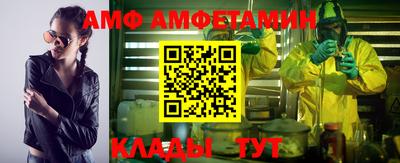 меф Гай