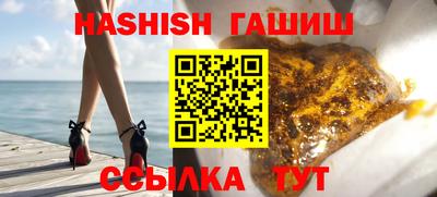 метамфетамин Гатчина