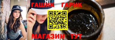 меф Гай