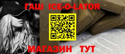 меф Гай