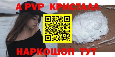 метамфетамин Гатчина