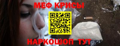 метамфетамин Гатчина