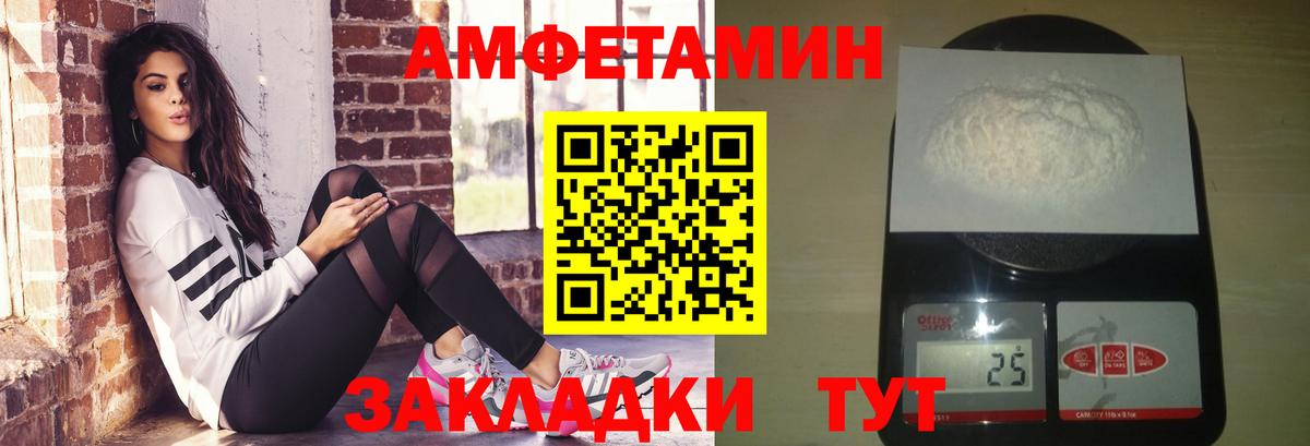 МЕТАМФЕТАМИН  Вход с VPN  Борисоглебск  Метамфетамин винт 