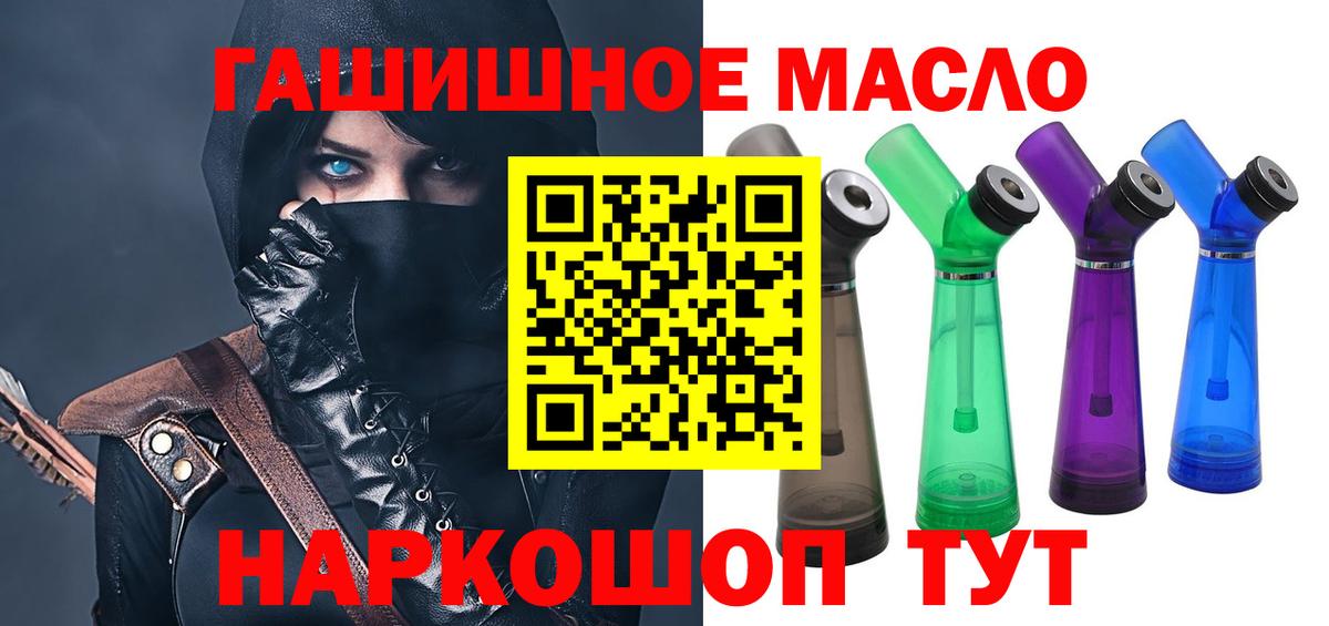 ТГК жижа Борисоглебск