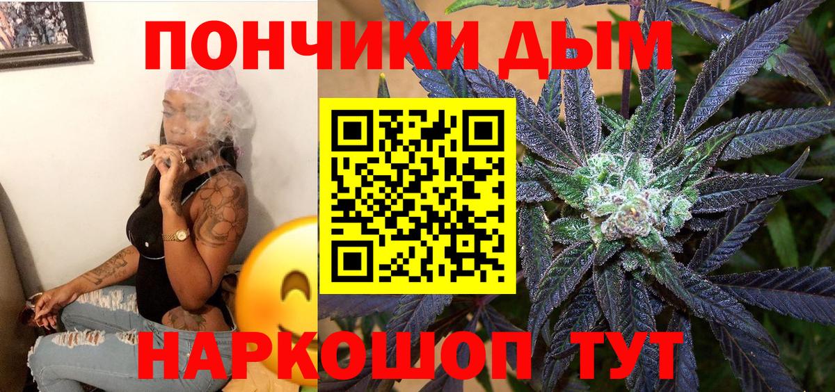 Марихуана Ganja  Бошки Шишки Bruce Banner  Борисоглебск  Вход с VPN 