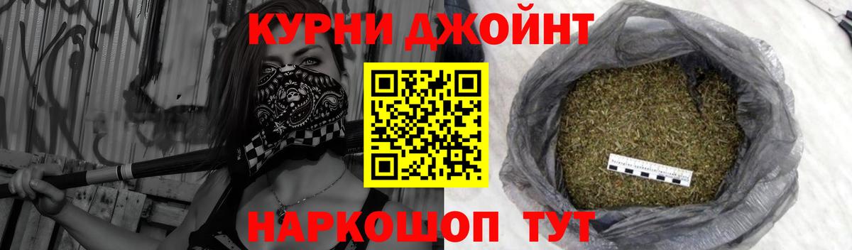 Шишки марихуана Amnesia Борисоглебск